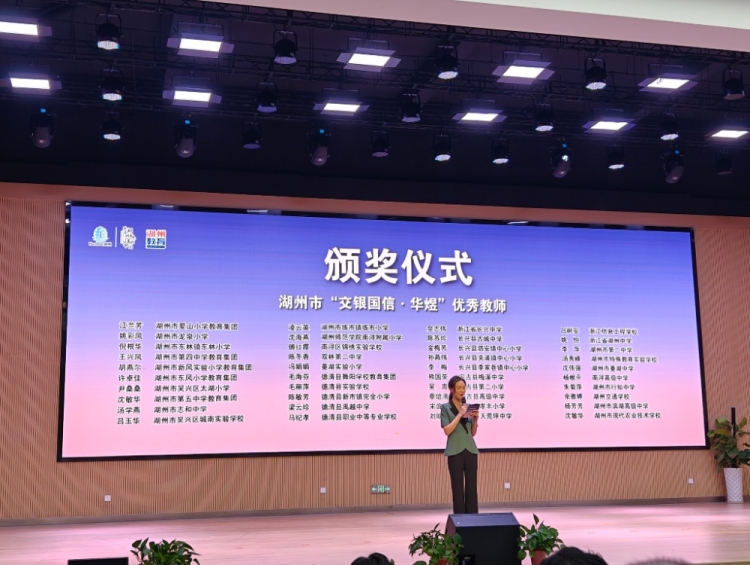 情系城市社會進步 助力教育事業(yè)發(fā)展