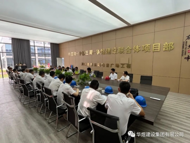防患未然，開展三季度安全生產(chǎn)綜合大檢查