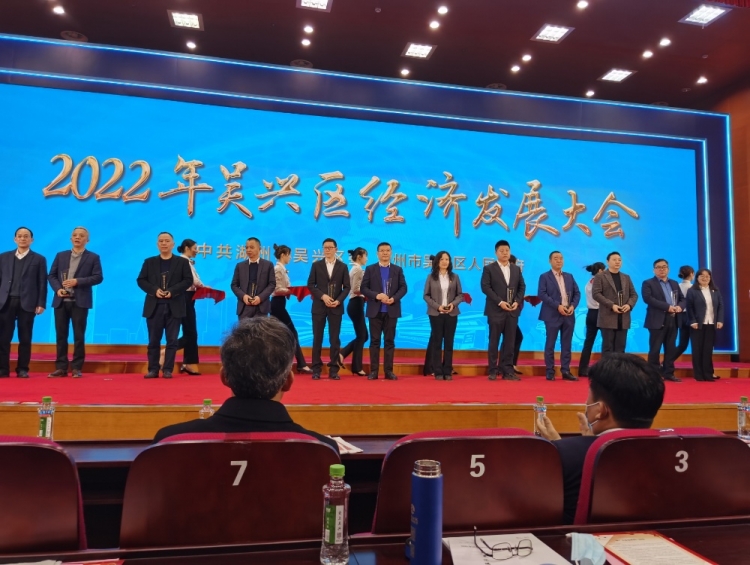 華煜建設(shè)集團有限公司榮獲2021年度財政貢獻獎、2021年度吳興區(qū)政府質(zhì)量獎、2021年度建筑業(yè)高質(zhì)量發(fā)展金獎