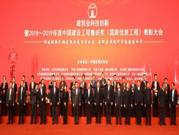 質(zhì)量是企業(yè)的生命 誠信是企業(yè)的根本——湖州時隔十三年再獲殊榮 華煜建設(shè)集團載譽而歸